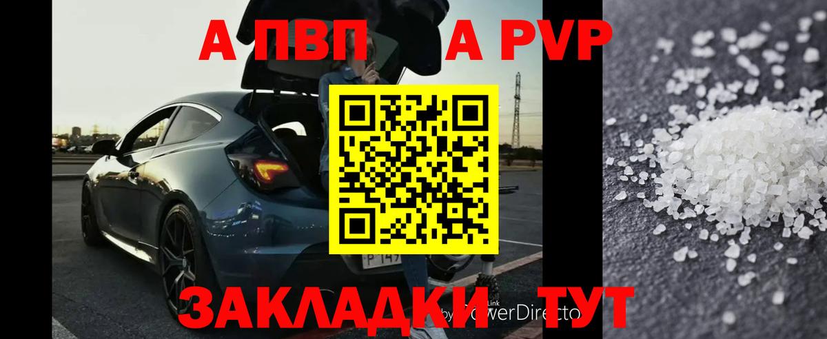 А ПВП СК КРИС Керчь