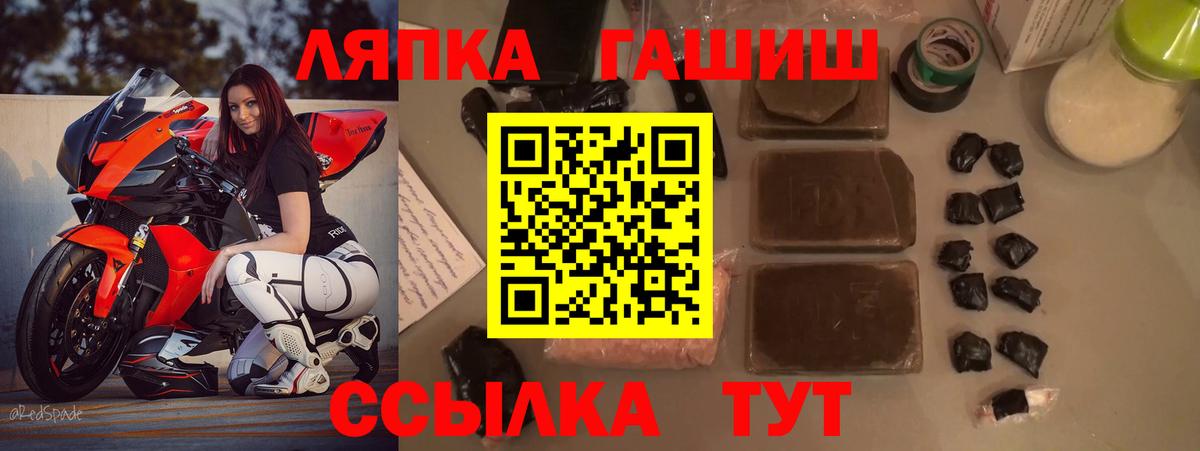Керчь  Гашиш Premium  ГАШ ice o lator  Вход с VPN 