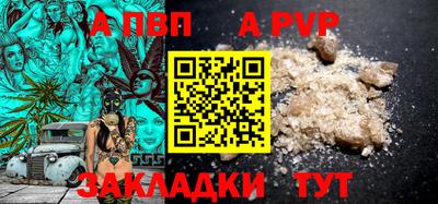 тгк Коммунар