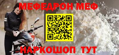 меф Комсомольск-на-Амуре