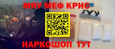 меф Комсомольск-на-Амуре
