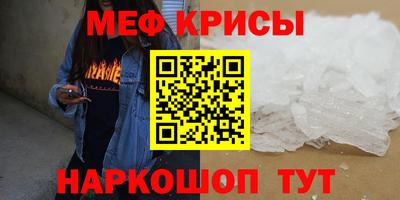 меф Комсомольск-на-Амуре