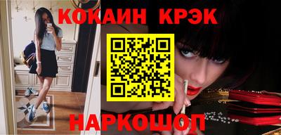 меф Конаково