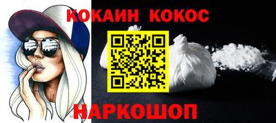меф Комсомольск-на-Амуре