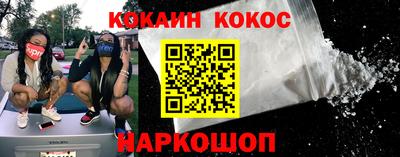 меф Конаково