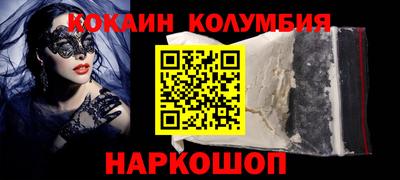 тгк Коммунар