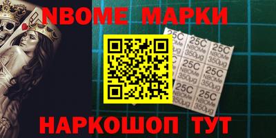 меф Конаково