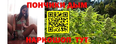 меф Конаково