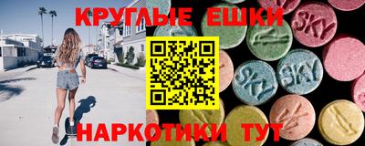 меф Конаково