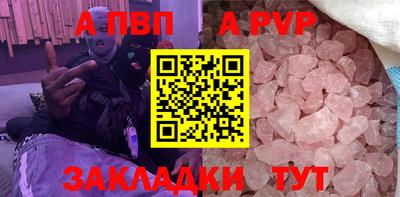 меф Конаково