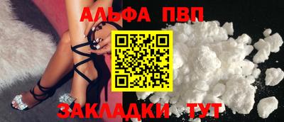 меф Конаково