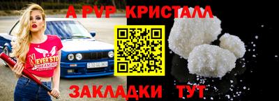 меф Комсомольск-на-Амуре