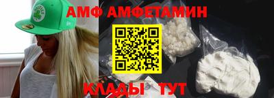 меф Конаково