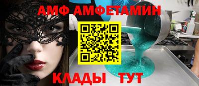 меф Конаково