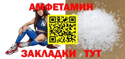 меф Конаково