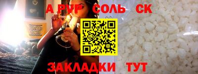тгк Коммунар