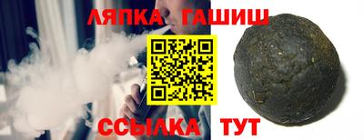 меф Комсомольск-на-Амуре