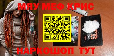 меф Комсомольск-на-Амуре