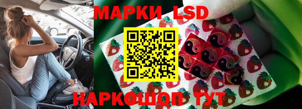LSD-25 экстази ecstasy Керчь