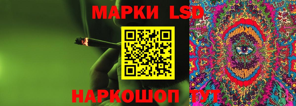 МАРИХУАНА  МДМА  Меф   КОКАИН  ГАШ  Керчь  Вход с VPN  Лсд 25 