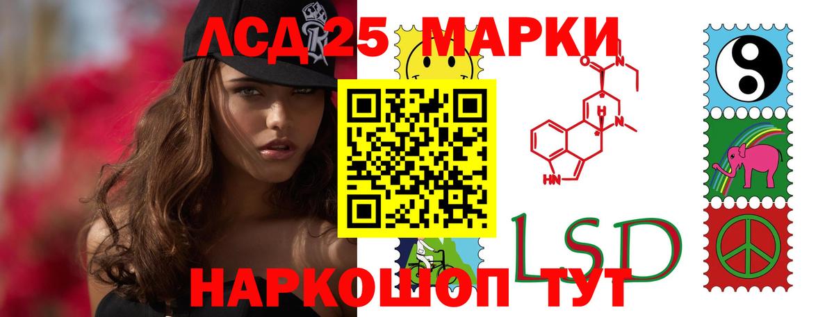Лсд 25 экстази  Вход с VPN  Керчь  LSD-25 экстази ecstasy  Лсд 25 экстази ecstasy 