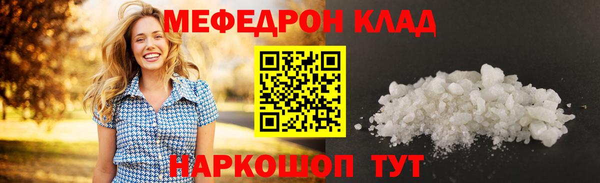 МЕФ Керчь