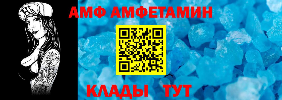 Первитин витя Керчь