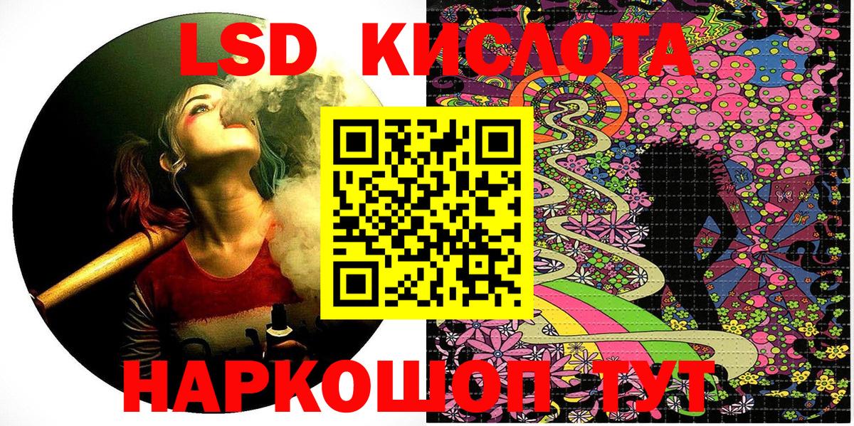 Керчь  Марки N-bome 1500мкг  Марки NBOMe  Вход с VPN 