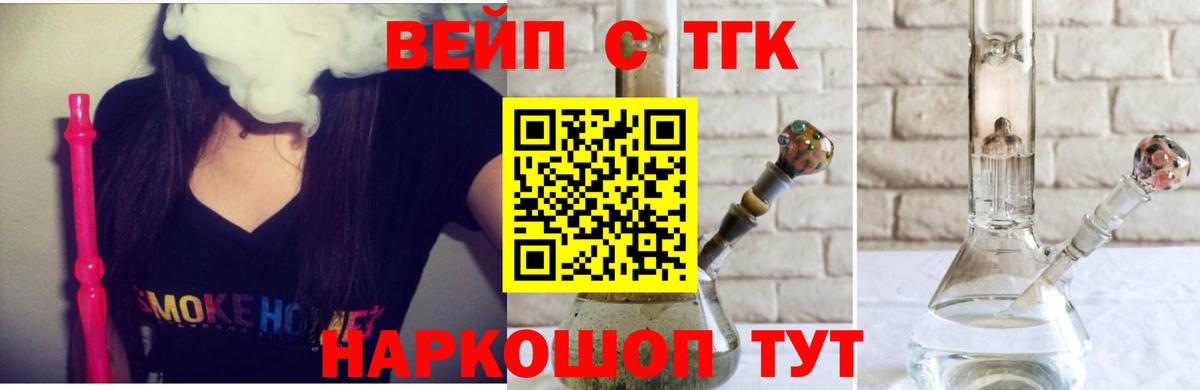 Дистиллят ТГК жижа Керчь