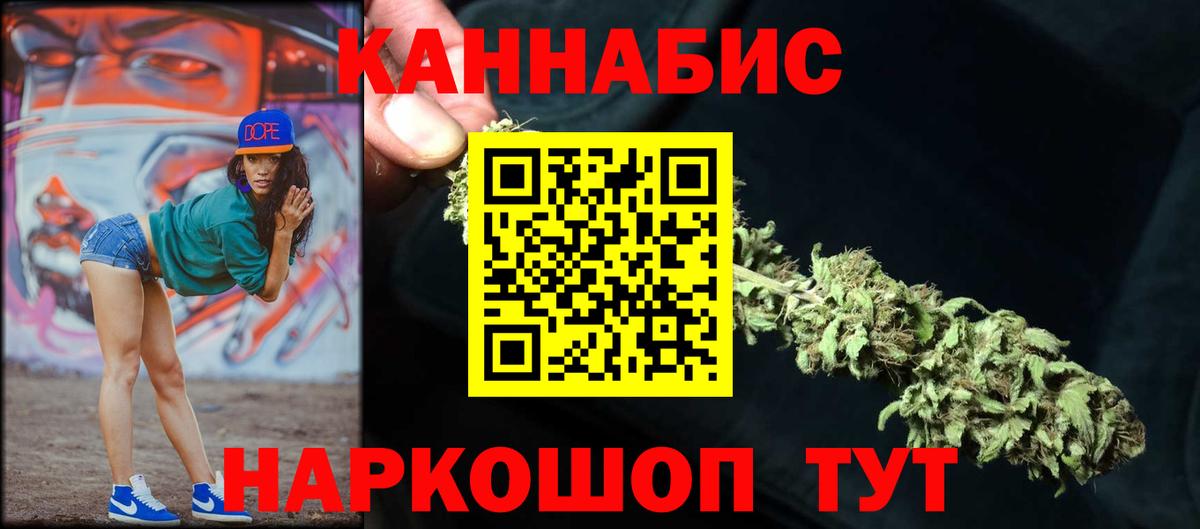 Керчь  Каннабис Ganja  Канабис планчик  Вход с VPN 