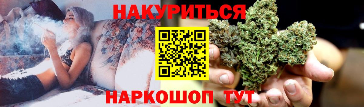 МАРИХУАНА план Керчь